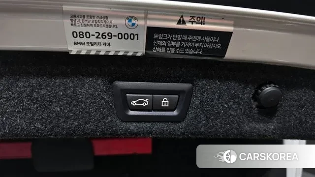 BMW 5 Series (G30) id 3043152 из Кореи 11