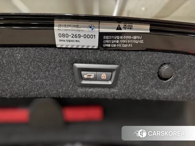 BMW 5 Series (G30) id 3591203 из Кореи 11