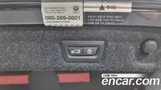 BMW 5 Series (G30) id 2834328 из Кореи 11