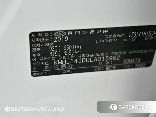 Hyundai Sonata (DN8) id 4406347 из Кореи 11