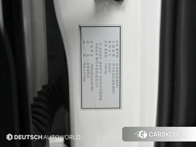 Lexus CT200h id 4626412 из Кореи 11