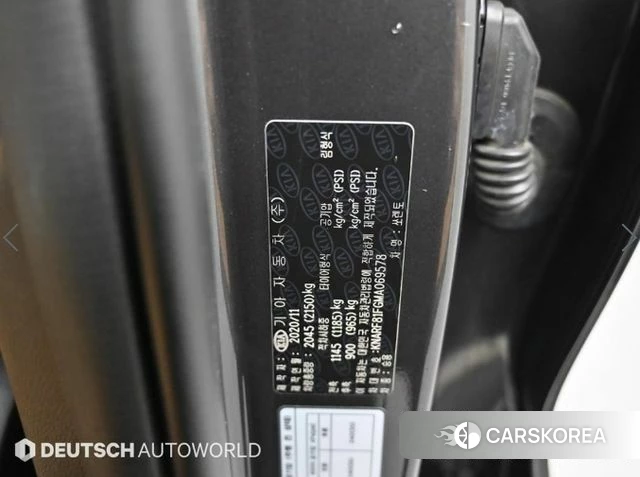 Kia Sorento 4th Generation id 4331017 из Кореи 11