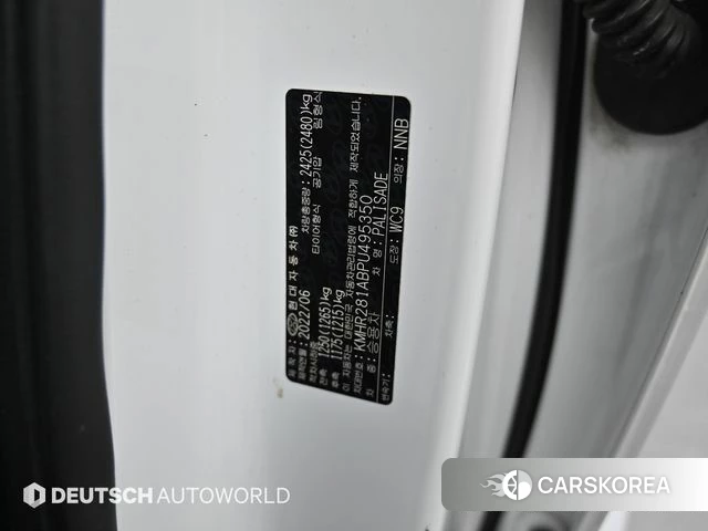 Hyundai The New Palisade id 4646149 из Кореи 11
