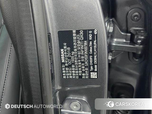 Infiniti QX30 id 4755230 из Кореи 11