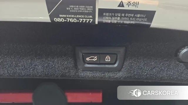 BMW 7 Series (G11) id 2970307 из Кореи 11