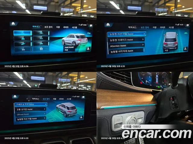 Mercedes-Benz GLE-Class W167 id 2672830 из Кореи 11