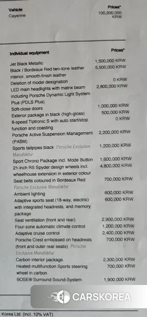 Porsche Cayenne (PO536) id 1757847 из Кореи 11
