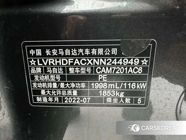 Mazda 3 Angkesaila id 4207784 из Китая 11