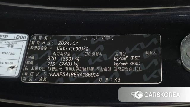 Kia The New K3 2nd generation id 4623470 из Кореи 11