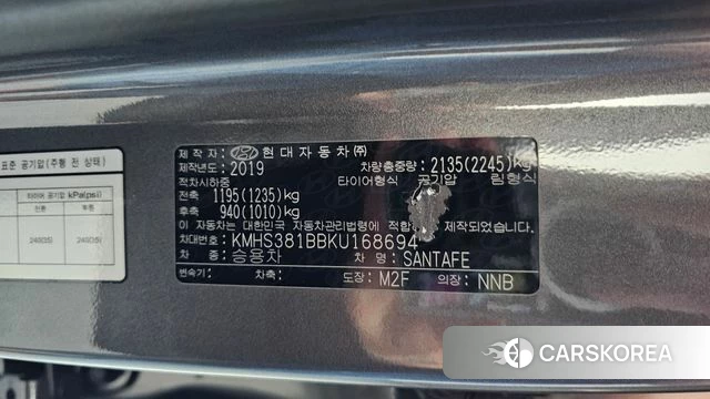 Hyundai Santa Fe TM id 4637936 из Кореи 11