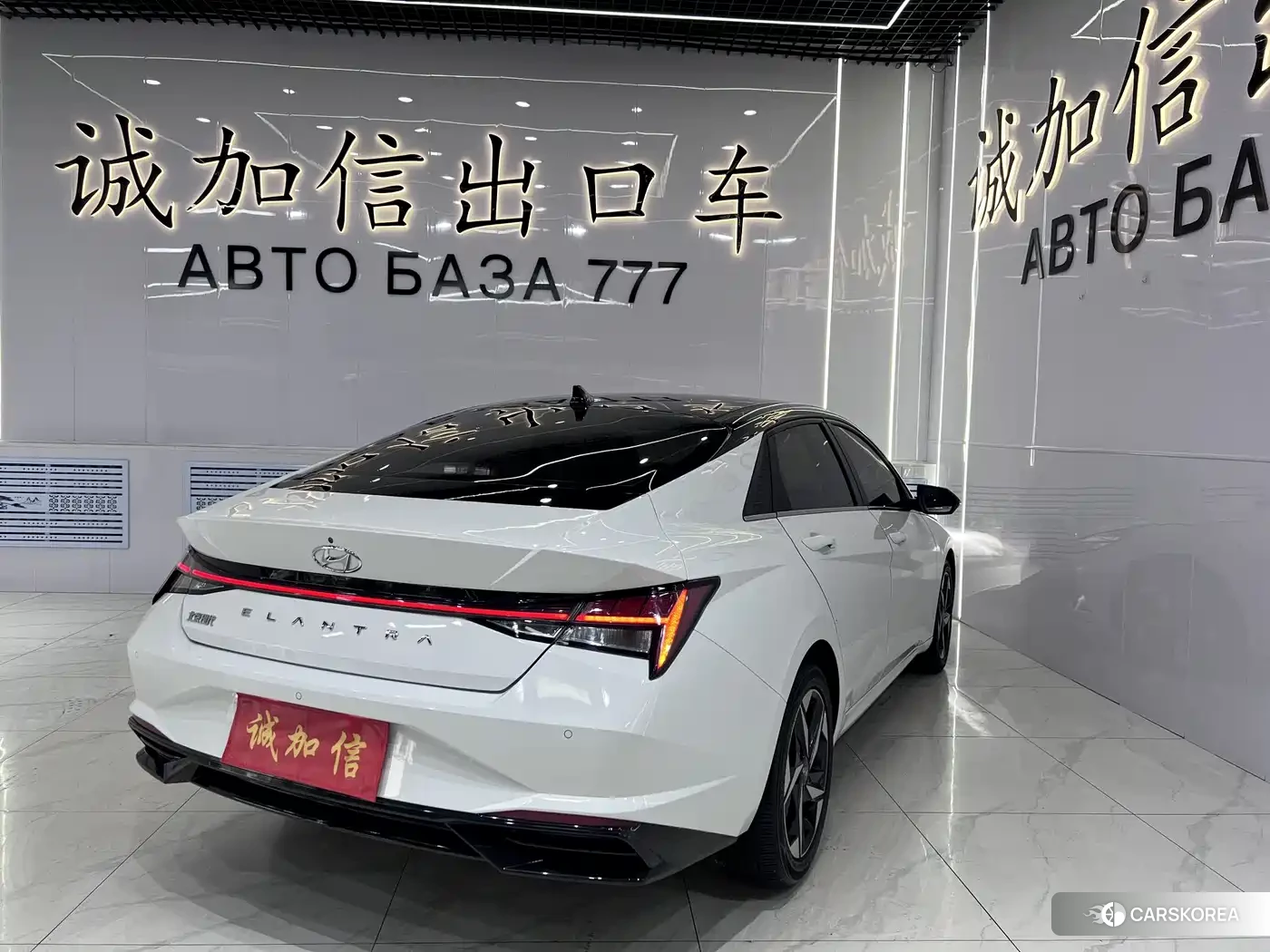 Hyundai Elantra id 4601122 из Китая 11