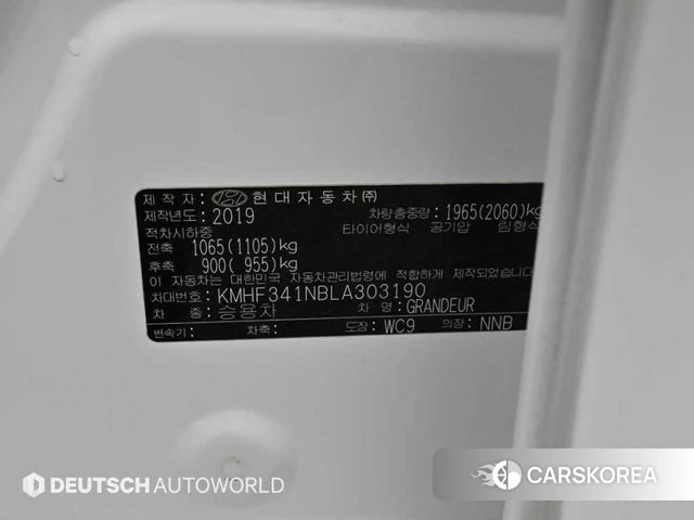 Hyundai The New Grandeur IG id 4188050 из Кореи 11