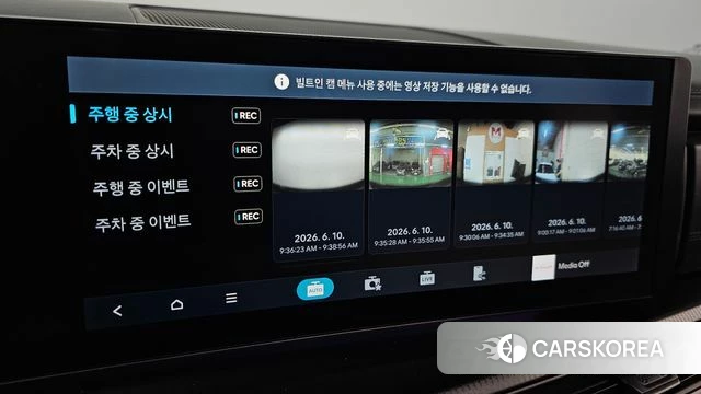 Hyundai Santa Fe (MX5) id 4432765 из Кореи 11