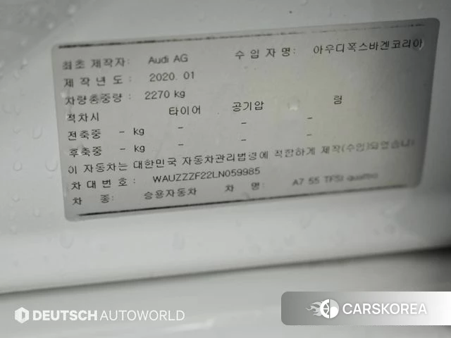 Audi A7 (4K) id 4732334 из Кореи 11