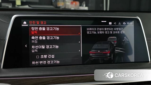 BMW 7 Series (G11) id 4186670 из Кореи 11