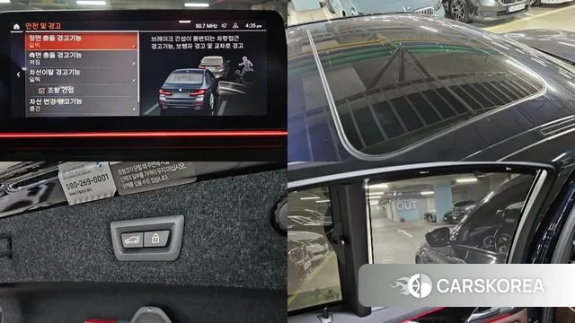 BMW 5 Series (G30) id 3586168 из Кореи 11