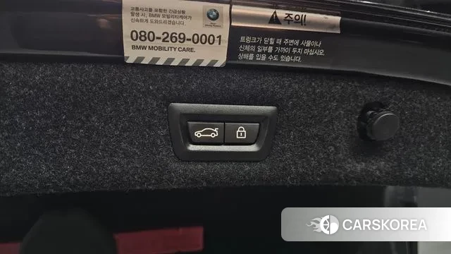 BMW 5 Series (G30) id 3709485 из Кореи 11