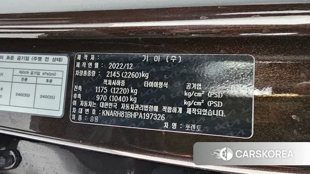 Kia Sorento 4th Generation id 3518275 из Кореи 11