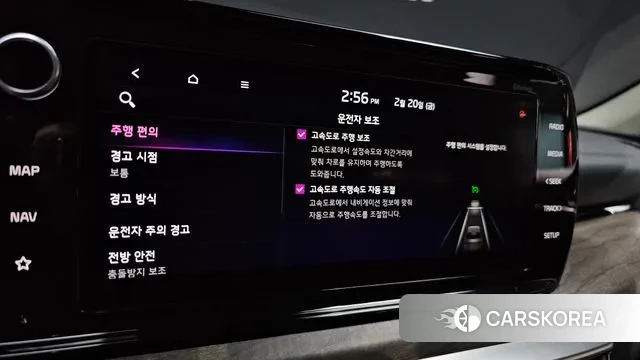 Kia K5 3rd generation id 3701741 из Кореи 11