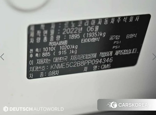 Renault Korea (Samsung) The New QM6 id 4572579 из Кореи 11