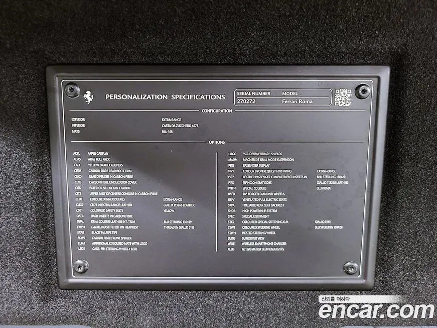 Ferrari Rome id 1011402 из Кореи 11