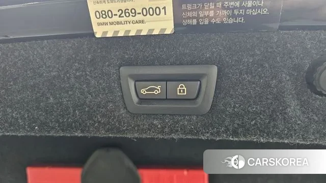 BMW 5 Series (G30) id 3188318 из Кореи 11