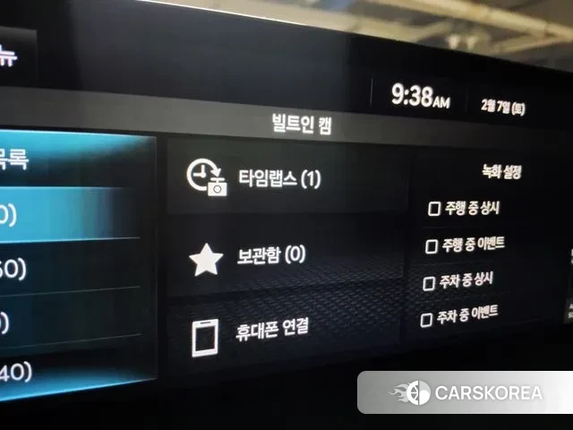 Genesis GV80 id 3669074 из Кореи 11