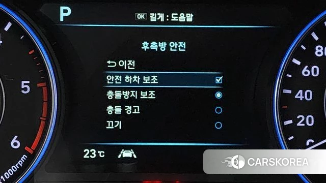 Hyundai Palisade id 4363143 из Кореи 11