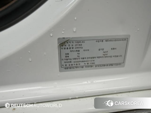 Mercedes-Benz E-Class W213 id 4626271 из Кореи 11