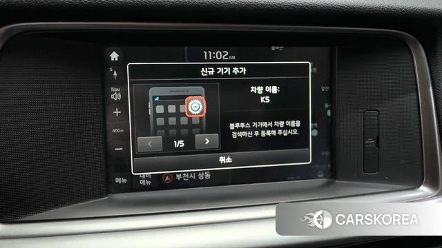 Kia The New K5 2nd generation id 4658420 из Кореи 11