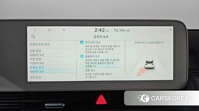 Hyundai Ionic 5 id 4572534 из Кореи 11