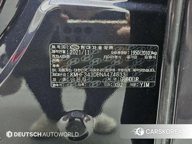Hyundai The New Grandeur IG id 4518580 из Кореи 10
