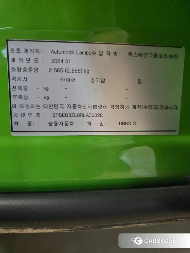 Lamborghini Urus id 4177724 из Кореи 11