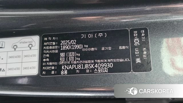 Kia The New Sportage 5th Generation id 4516082 из Кореи 11