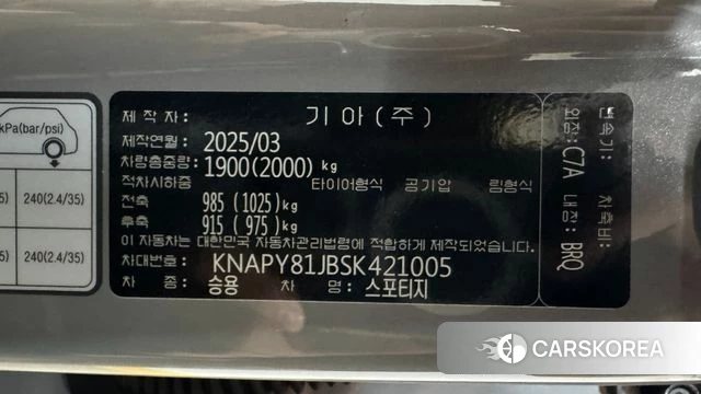 Kia The New Sportage 5th Generation id 4462427 из Кореи 11