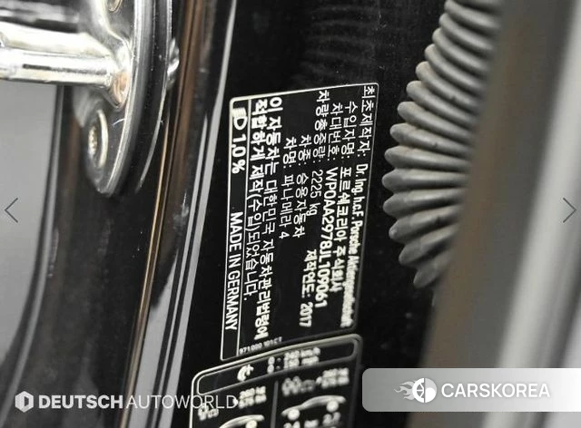 Porsche Panamera (971) id 4225815 из Кореи 11