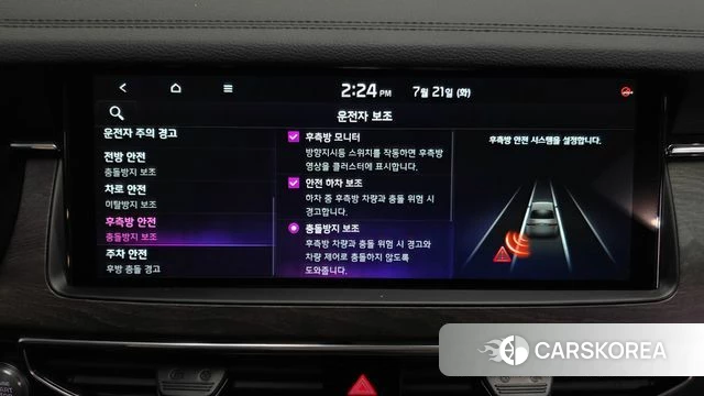 Kia K7 Premier id 4609814 из Кореи 11