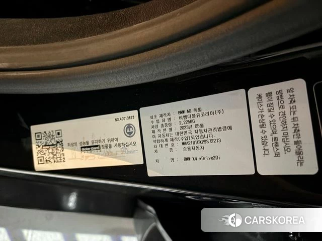 BMW X4 (G02) id 4898503 из Кореи 11