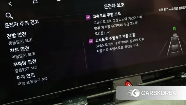 Kia Sportage 5th Generation id 3053041 из Кореи 11