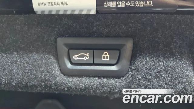 BMW 5 Series (G30) id 2832337 из Кореи 11