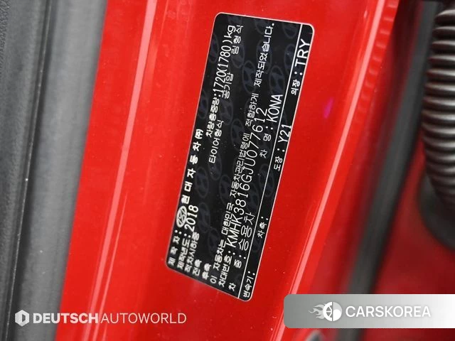 Hyundai Kona id 3829408 из Кореи 11