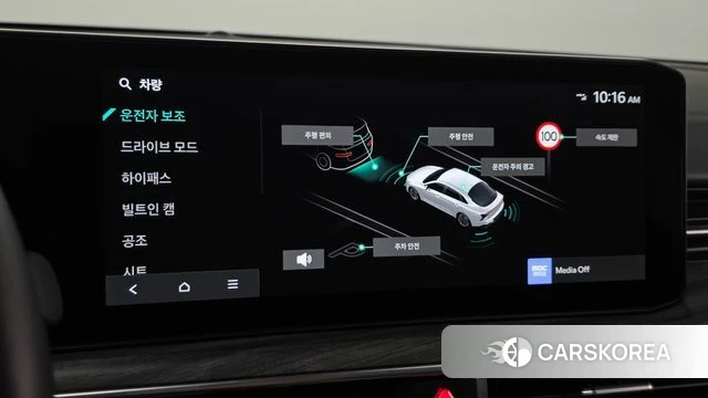 Kia The New K5 3rd generation id 4847309 из Кореи 11