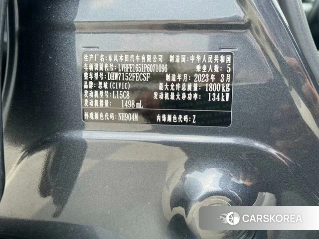 Honda Civic id 4301807 из Китая 11