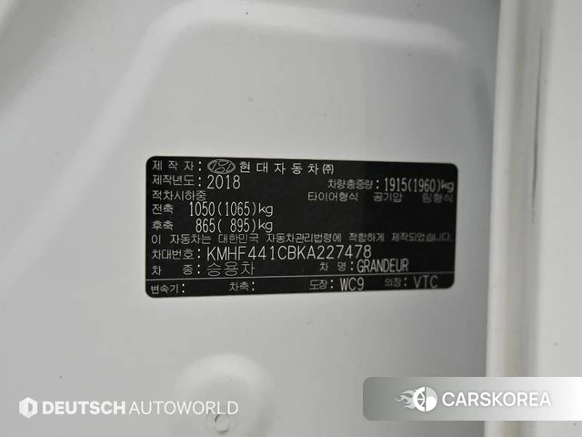 Hyundai Grandeur IG id 4447618 из Кореи 11