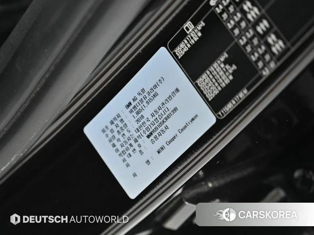 Mini Cooper Countryman id 4638065 из Кореи 11