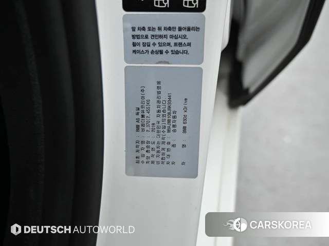 BMW 6 Series GT (G32) id 4295049 из Кореи 11