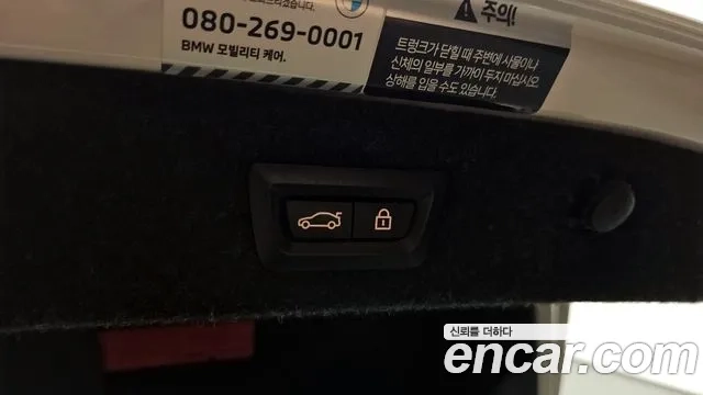 BMW 5 Series (G30) id 2905982 из Кореи 11