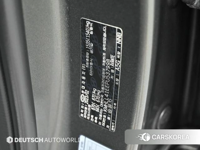 Hyundai Avante (CN7) id 4748160 из Кореи 11
