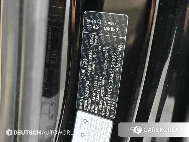 Kia Carnival 4th generation id 4550723 из Кореи 11