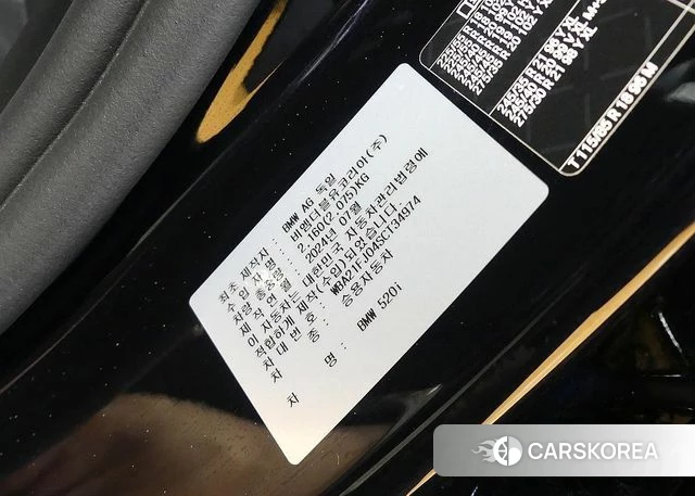 BMW 5 Series (G60) id 4194245 из Кореи 11